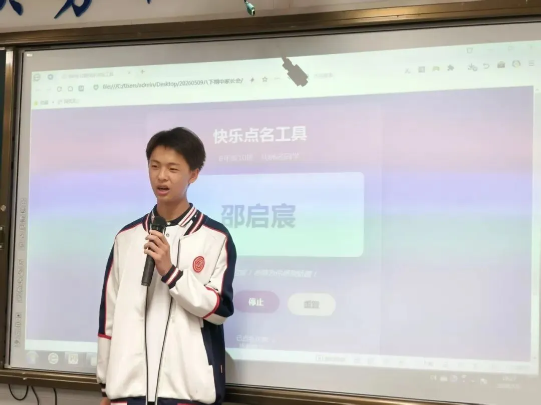 期中反思定目标,中考启航定方向| 第44张