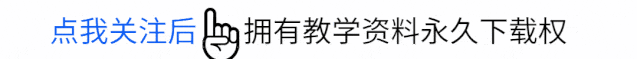 新二年级下册语文拔尖测试卷,第二次月考试卷 第2张