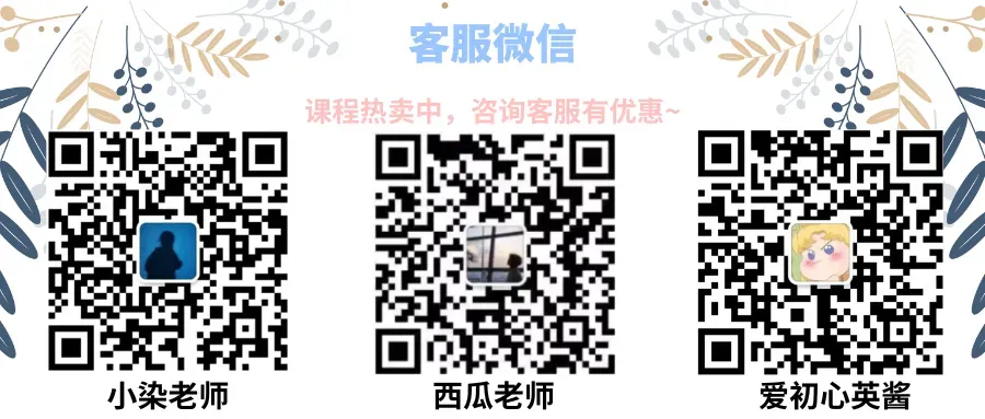日语专四真题精讲课(2010-2025年全・日专生必备)  相关考前瞄一眼联系文末客服!!! 第9张