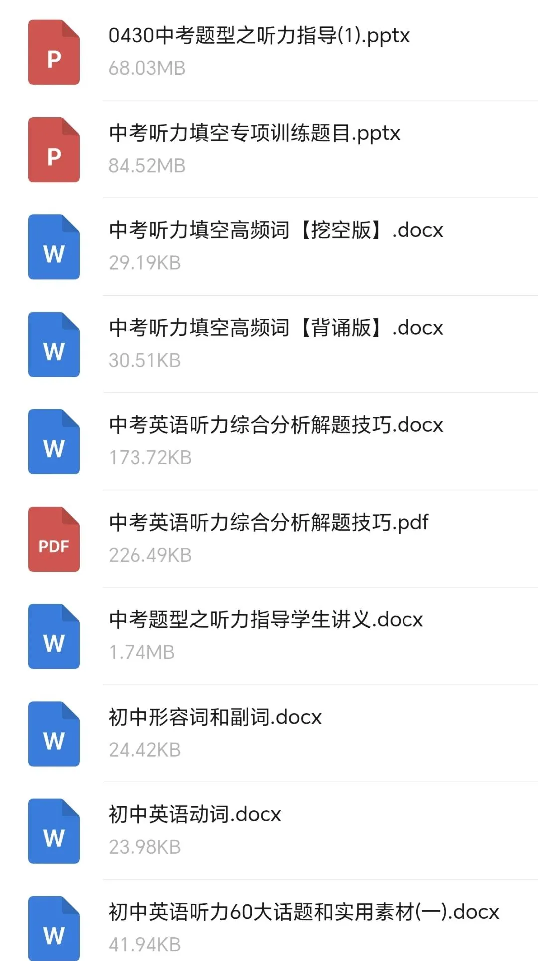 中考英语听力总丢分?这3个“陷阱”90%的学生都踩过! 第1张