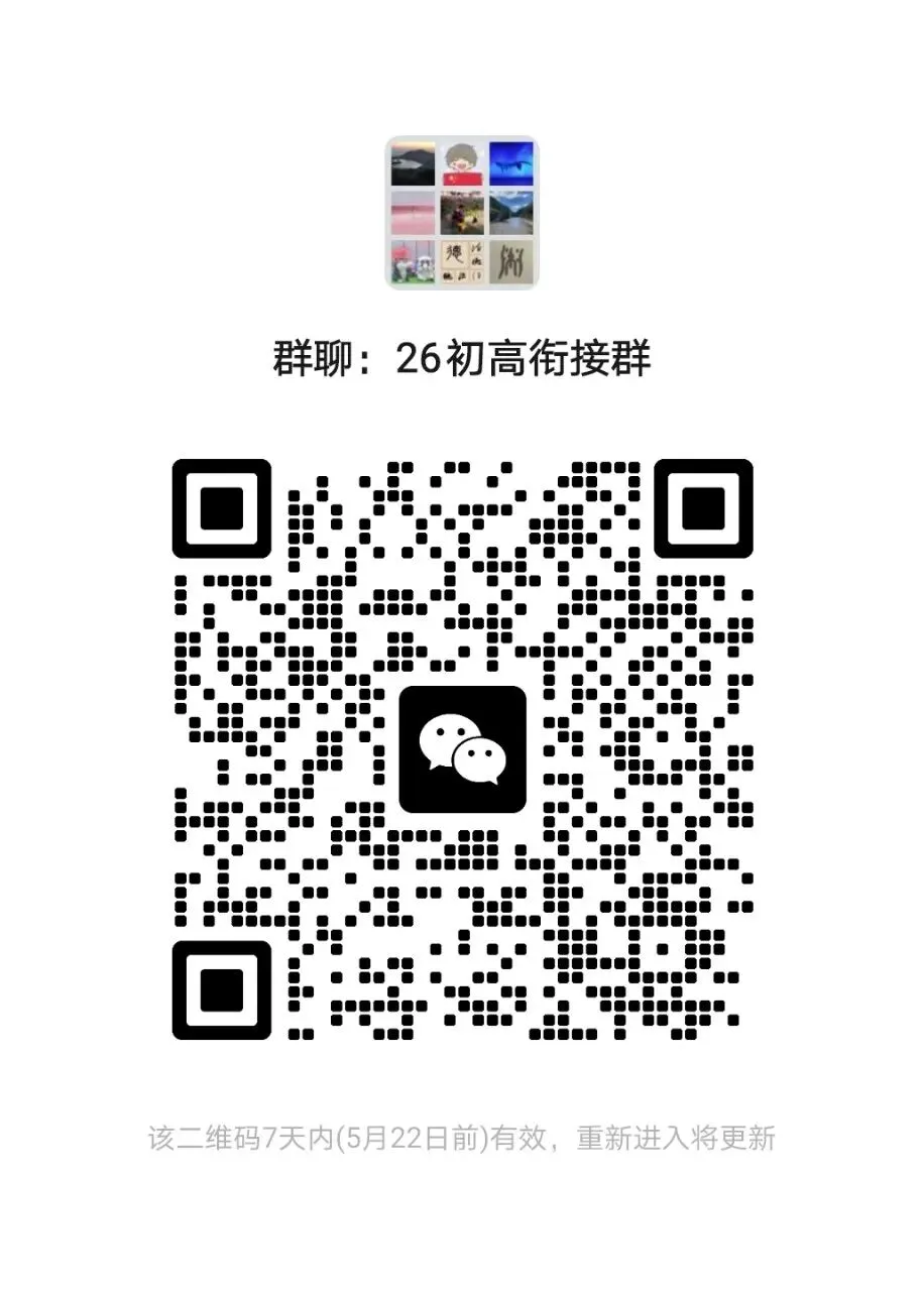 杭州中考分配生志愿怎么填? 第1张