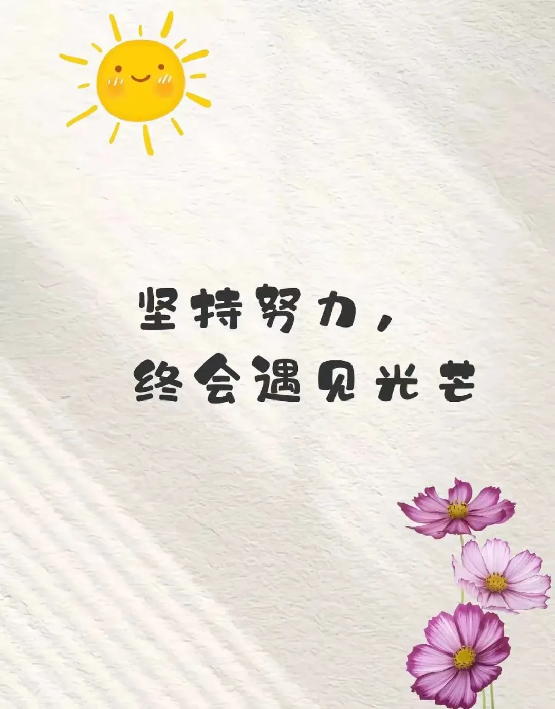 高三保温练习:高考真题、语言文字运用(四) 第1张 高三保温练习:高考真题、语言文字运用(四) 第1张