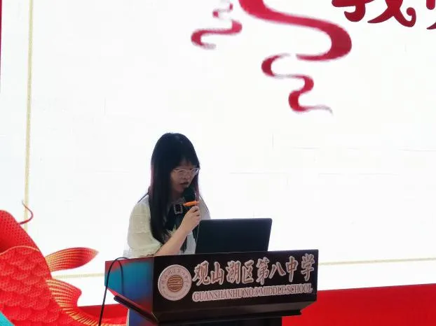 观八逐梦 中考争锋——我校2026届中考冲刺激励大会圆满举行 第20张