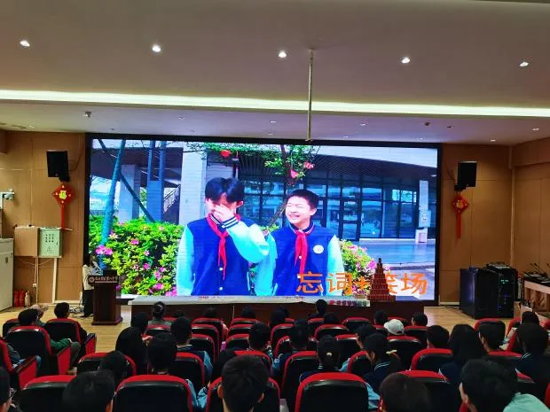 观八逐梦 中考争锋——我校2026届中考冲刺激励大会圆满举行 第22张