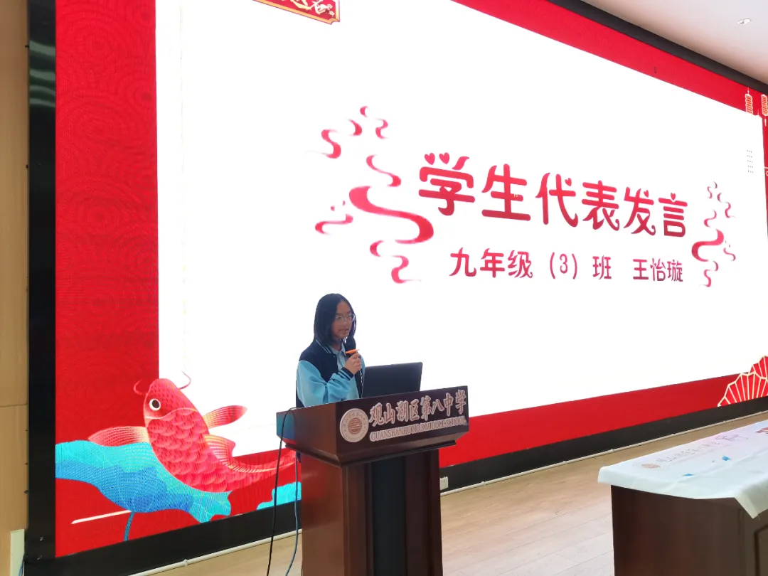 观八逐梦 中考争锋——我校2026届中考冲刺激励大会圆满举行 第25张