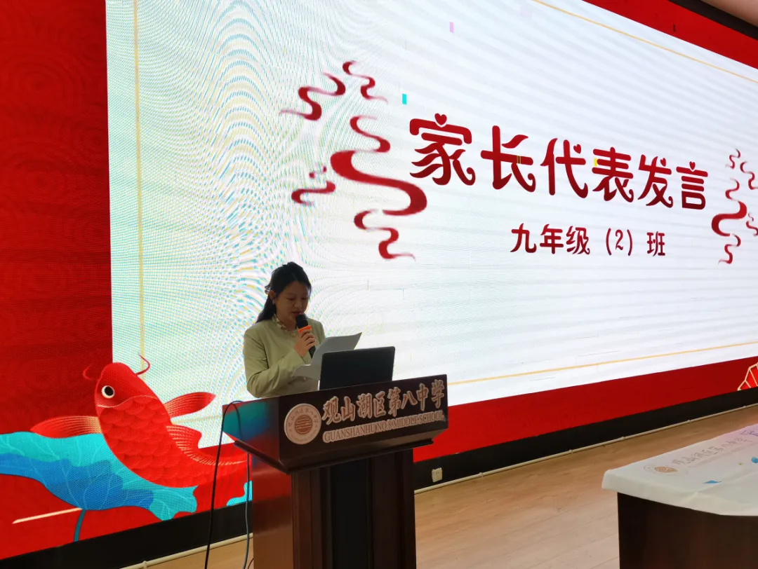 观八逐梦 中考争锋——我校2026届中考冲刺激励大会圆满举行 第30张