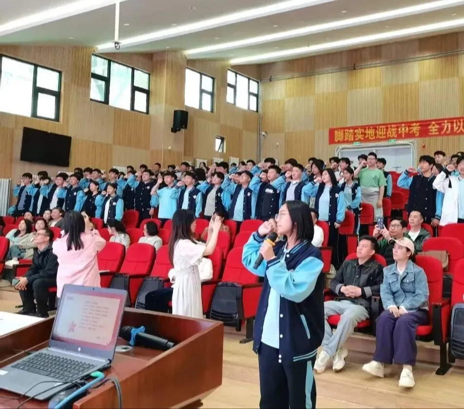 观八逐梦 中考争锋——我校2026届中考冲刺激励大会圆满举行 第33张