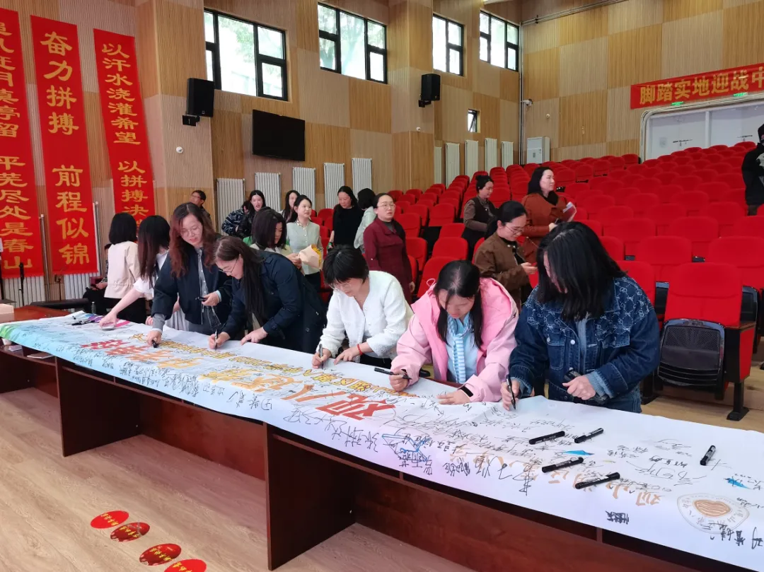 观八逐梦 中考争锋——我校2026届中考冲刺激励大会圆满举行 第36张