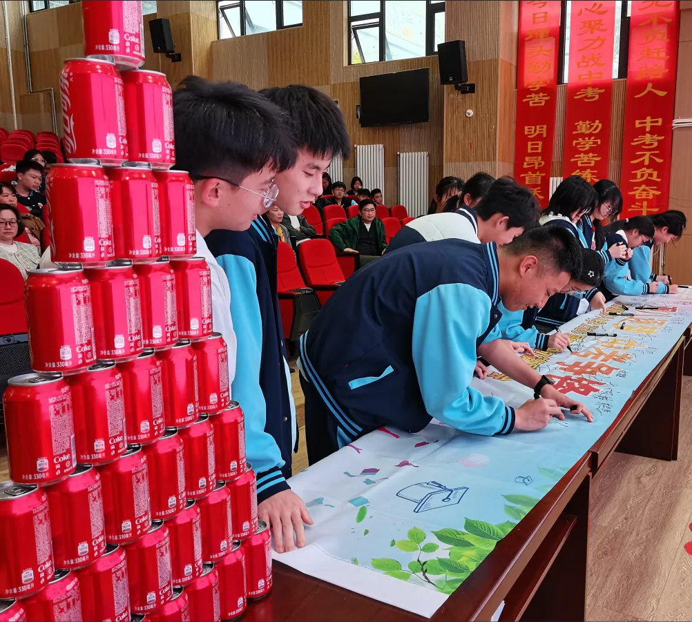 观八逐梦 中考争锋——我校2026届中考冲刺激励大会圆满举行 第37张