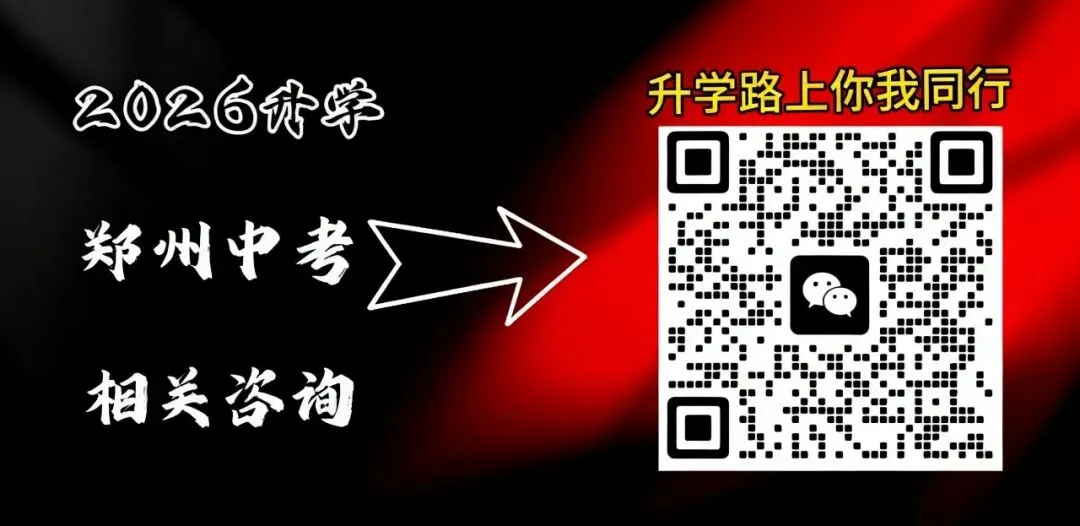中考倒计时!家长最头疼的6个心理难题,这样破解最有效 第1张