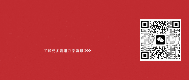 2026届 南明区初中学业水平(升学)模拟考试卷 第1张