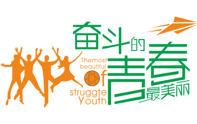 中考议论文备考策略指南及模拟演练 第2张 中考议论文备考策略指南及模拟演练 第2张