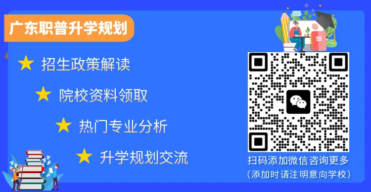 速看 | 2026年广州市中考志愿填报问答! 第1张