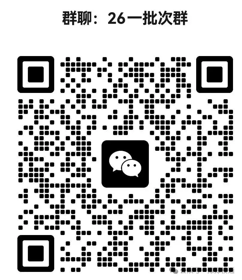 【王牌物理】2026河南省中考《物理》「预测卷」 第3张