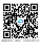 2025+2026医学类网课资源(真题+题库+笔记+背诵材料+思维导图+网课资源+申论+行测等)持续更新中 第1张