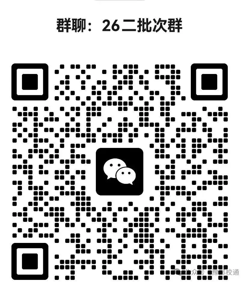 【王牌物理】2026河南省中考《物理》「预测卷」 第4张