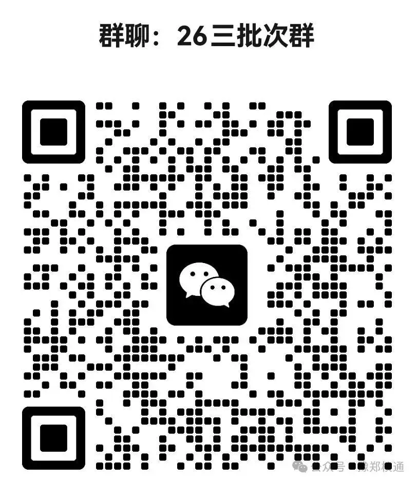 【王牌物理】2026河南省中考《物理》「预测卷」 第5张