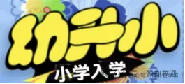 【王牌物理】2026河南省中考《物理》「预测卷」 第7张