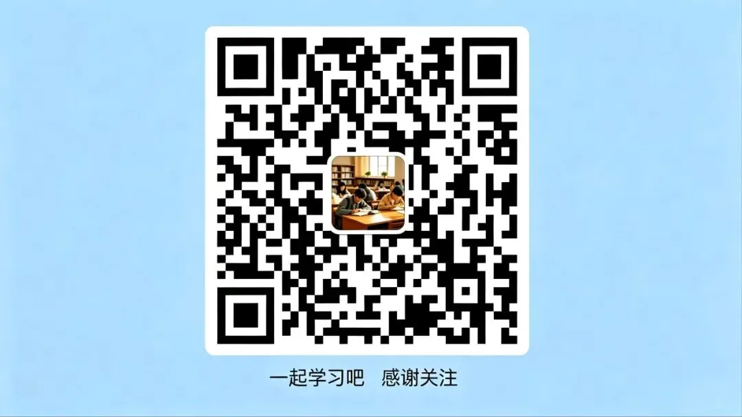 2026 中考物理考前 20 天冲刺讲义 第20张