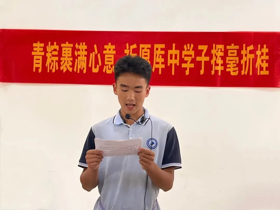 粽香沁心,送福中考 | 北厍中学“包粽祈福”活动温情落幕 第19张