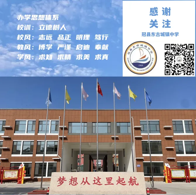 【考前心理健康】中考在即,家长和孩子不妨这样做 第6张