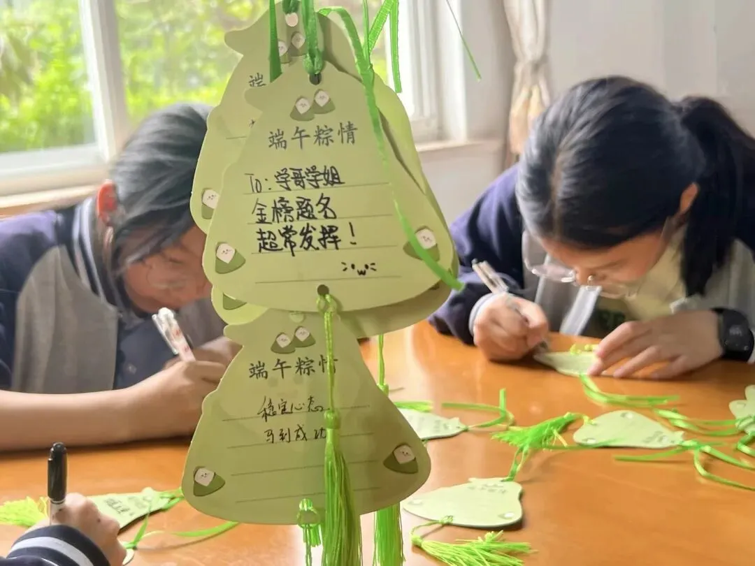 粽香沁心,送福中考 | 北厍中学“包粽祈福”活动温情落幕 第51张