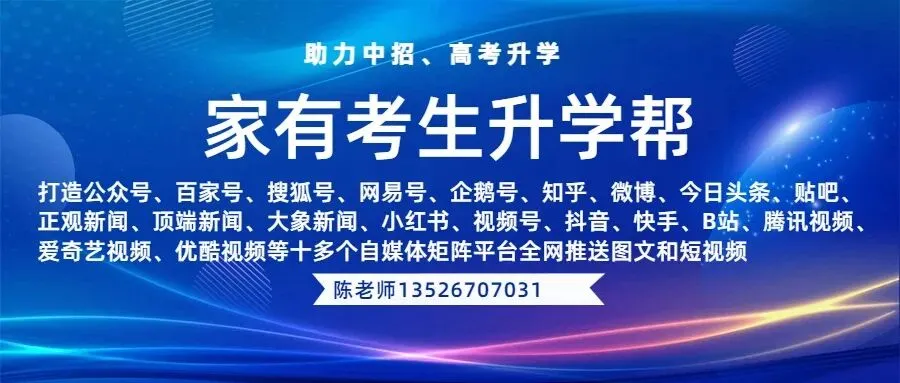 洛阳市2026年中招模拟考试分数段表 第1张