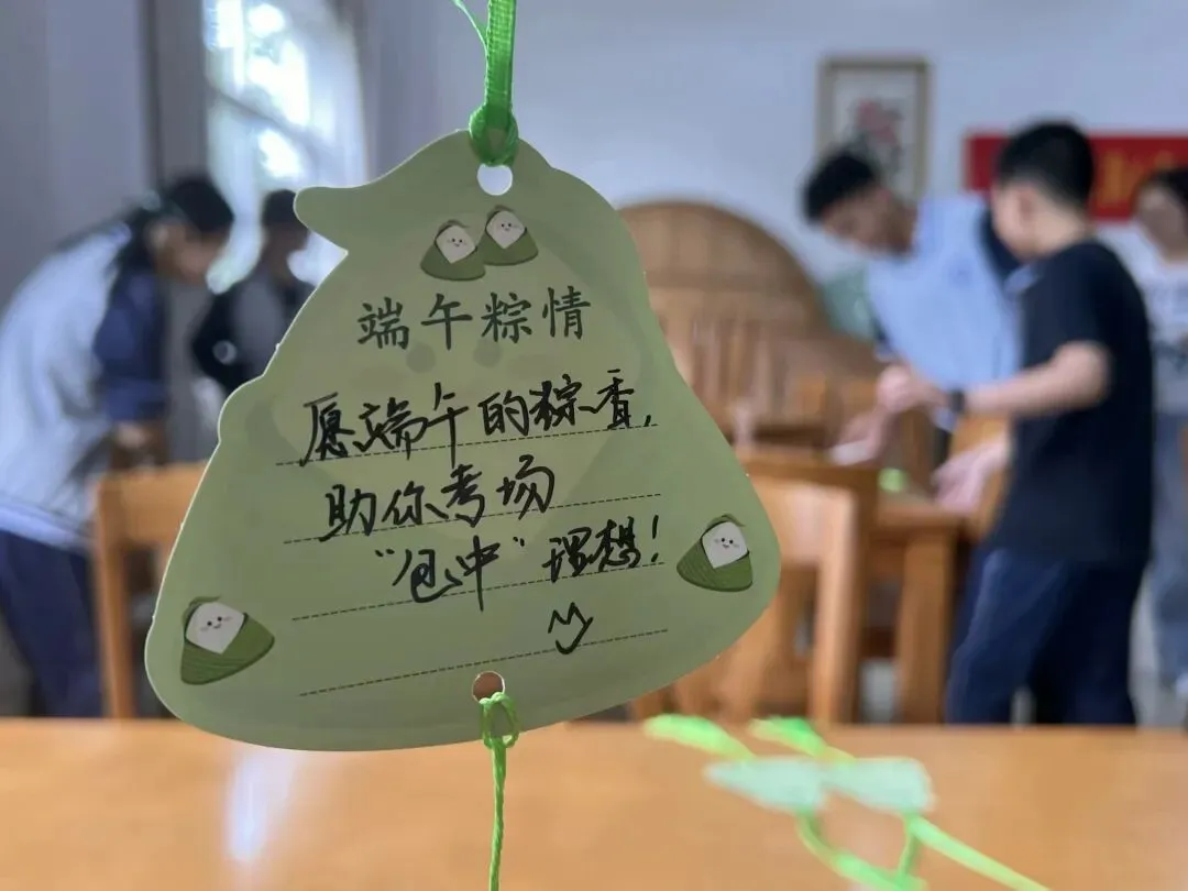 粽香沁心,送福中考 | 北厍中学“包粽祈福”活动温情落幕 第54张