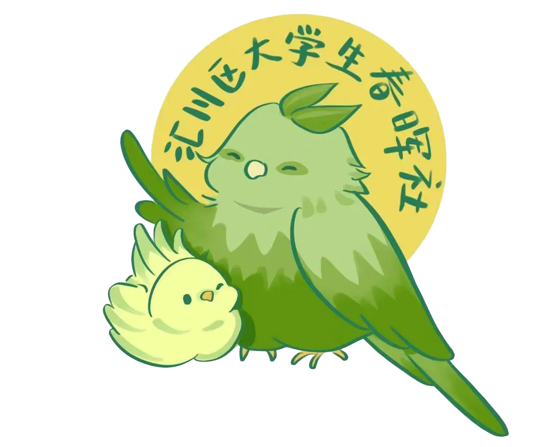 中考冲刺,青春相伴 | 汇川区大学生春晖社为遵义学子加油助力 第7张