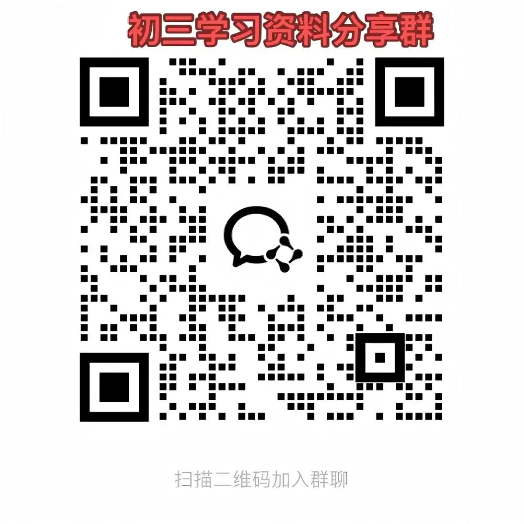 聊城市2026年中考报名填报志愿流程图、指导手册 第3张