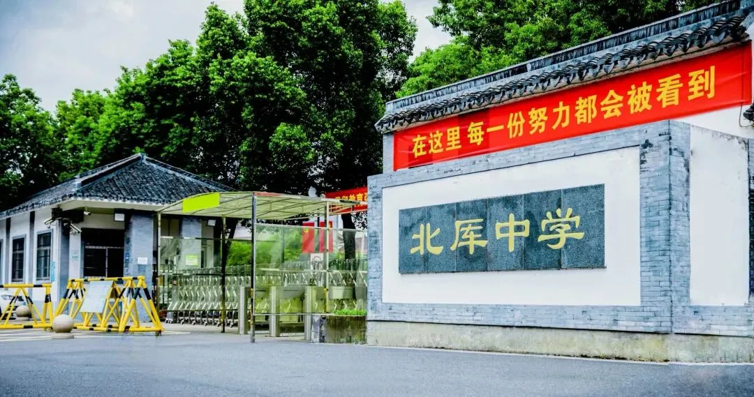 粽香沁心,送福中考 | 北厍中学“包粽祈福”活动温情落幕 第108张