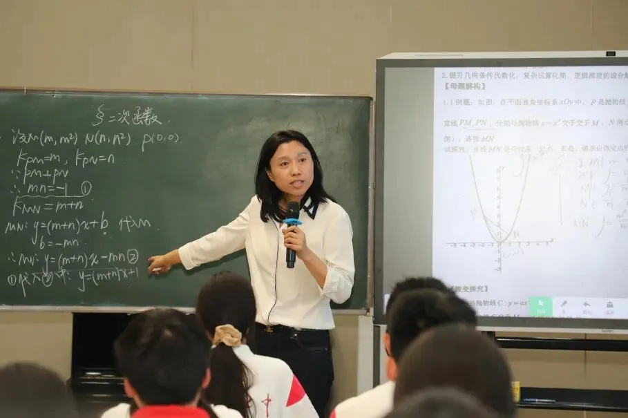 精研微专题 聚力备中考|成都高新区初中数学微专题教学暨中考复习研讨活动 第8张