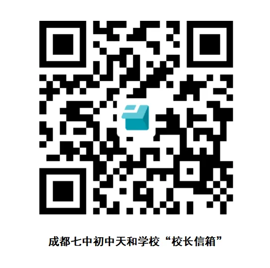精研微专题 聚力备中考|成都高新区初中数学微专题教学暨中考复习研讨活动 第16张