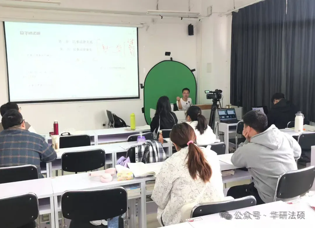 华研法硕网络班5月初模拟考试课程排名(部分学员) 第5张