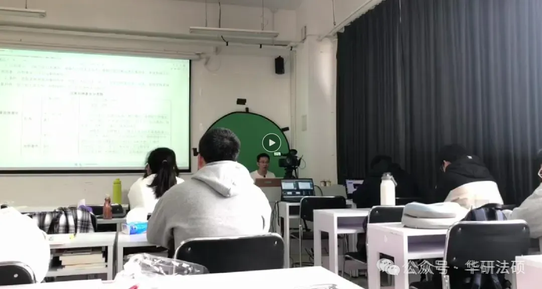 华研法硕网络班5月初模拟考试课程排名(部分学员) 第8张