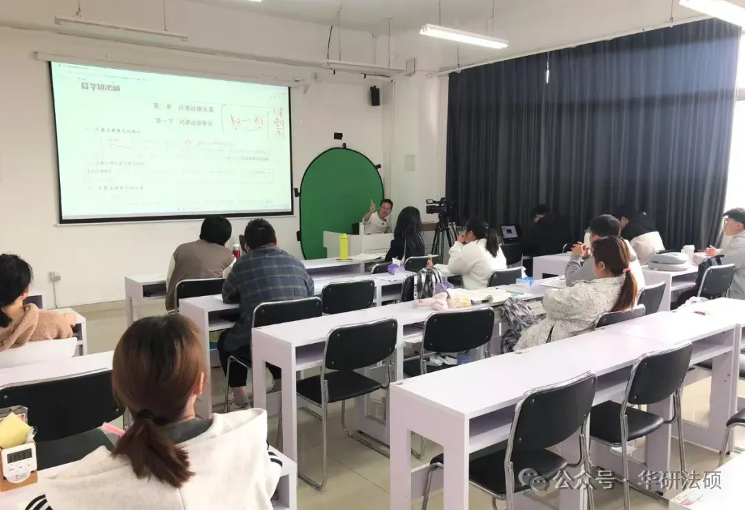 华研法硕网络班5月初模拟考试课程排名(部分学员) 第9张