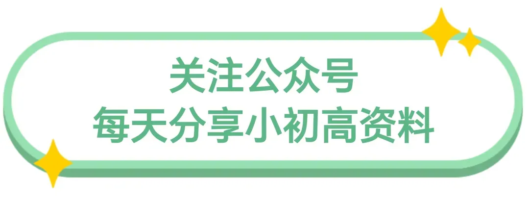 2025年陕西高考历史真题 + 详细解析|高清可打印 第1张 2025年陕西高考历史真题 + 详细解析|高清可打印 第1张