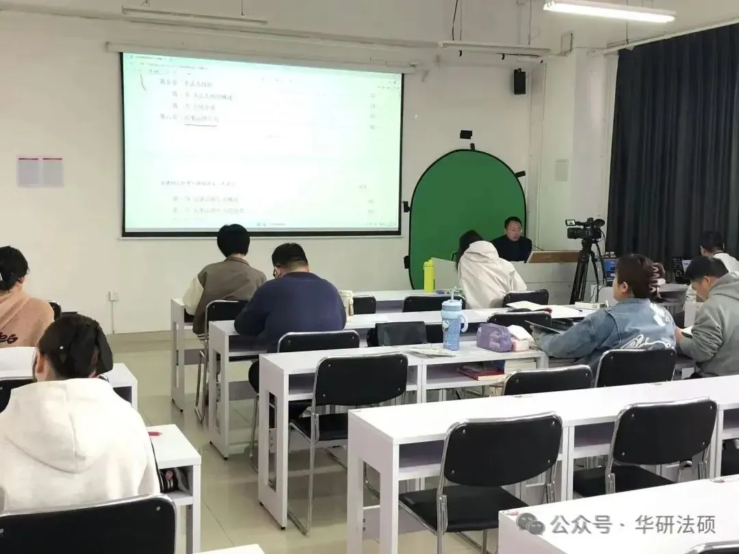 华研法硕网络班5月初模拟考试课程排名(部分学员) 第22张