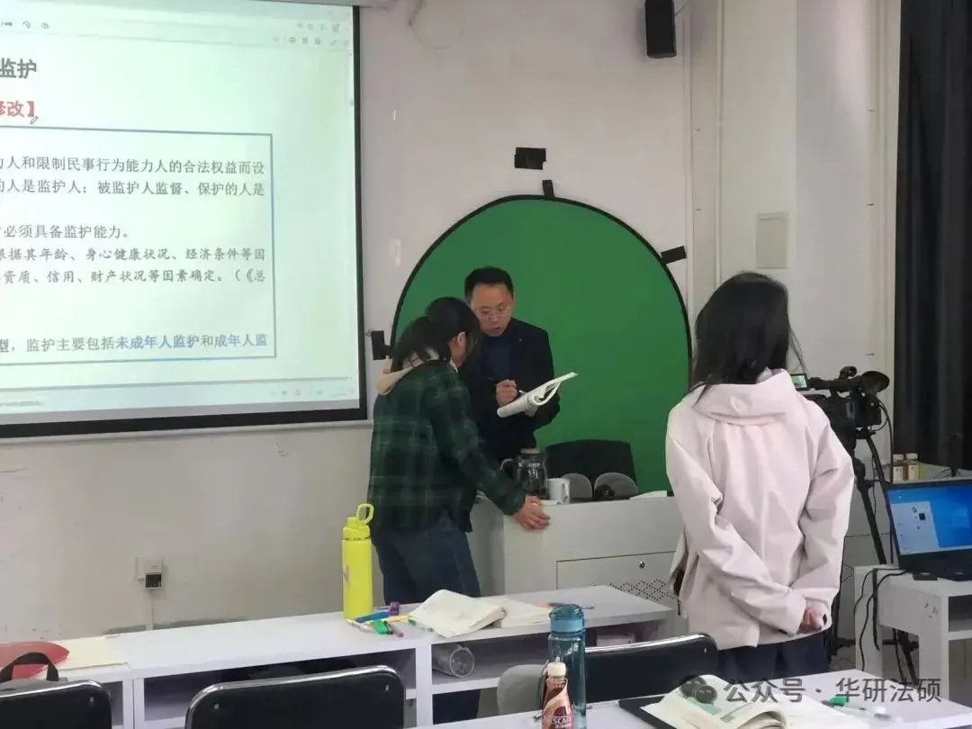 华研法硕网络班5月初模拟考试课程排名(部分学员) 第24张