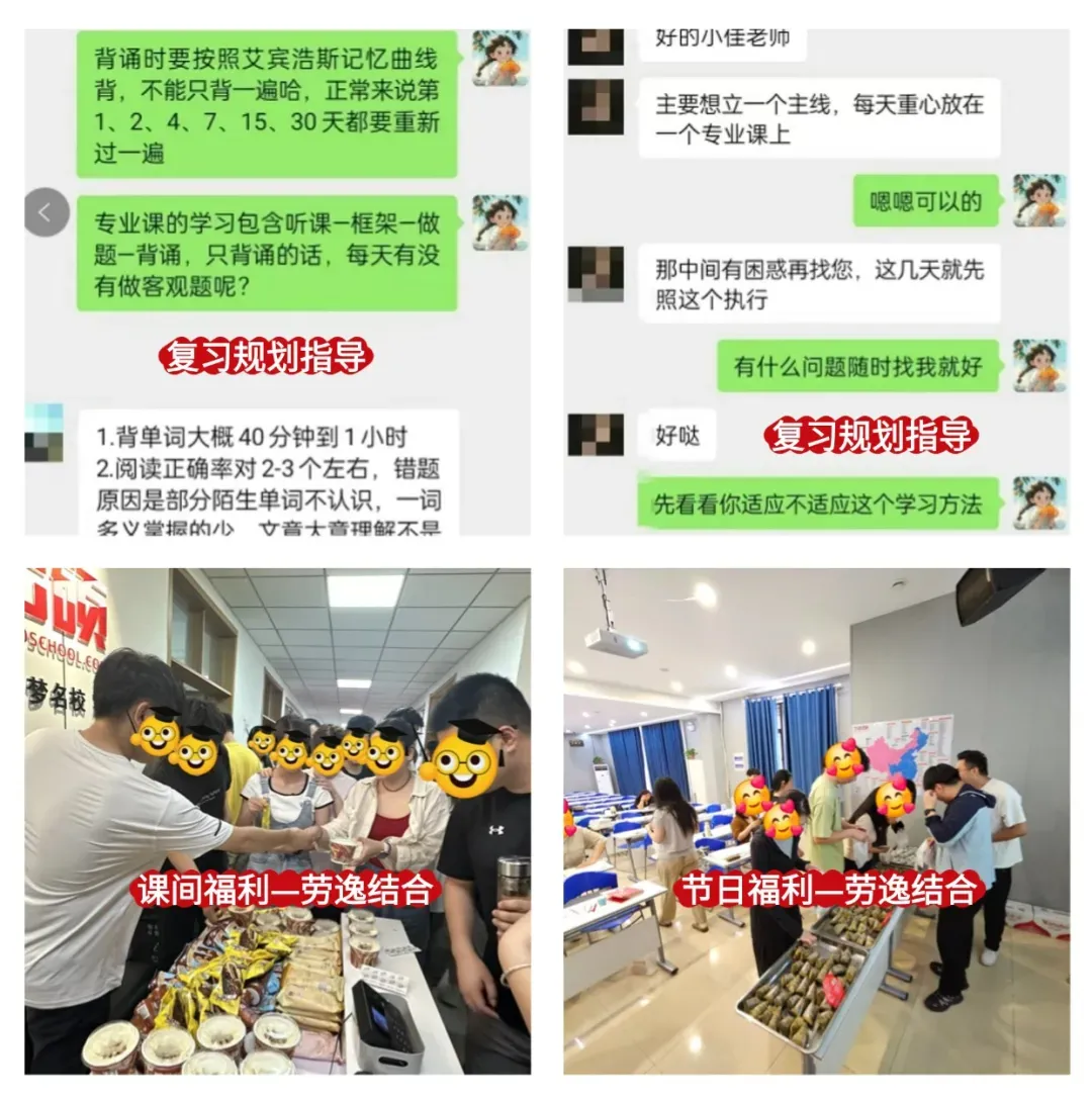 华研法硕网络班5月初模拟考试课程排名(部分学员) 第30张