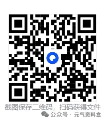 【中考模拟押题】山西2026年冲刺黑白卷,持续更新中 第13张