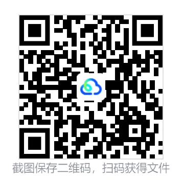 河北省2025年高考真及解析,历年真题集,超全!(PDF完整版下载) 第2张