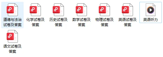(中考一模)南阳市2026年毕业班第一次中招调研测试试题卷及答案(语数英物化道史) 第1张