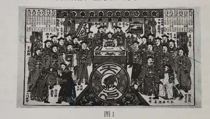 2026届高三第二次模拟考试历史试题 第4张