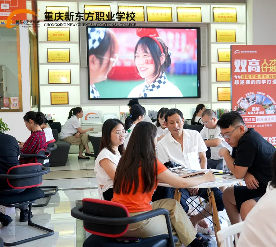 模考失利、高考没把握?高三生,重庆新东方给你另一条稳路! 第3张