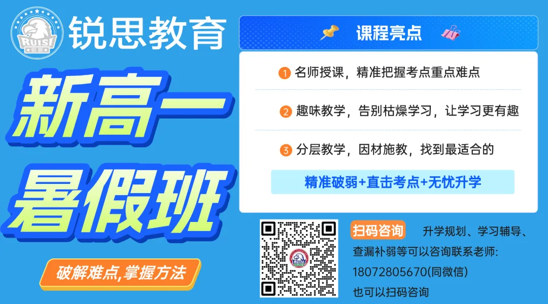 2026届南昌中考升学必看择校干货!热门初中成绩、高中开放日、南昌市行知中学/南昌市第一中学华侨城校区综评试点校报名指南全解析 第3张