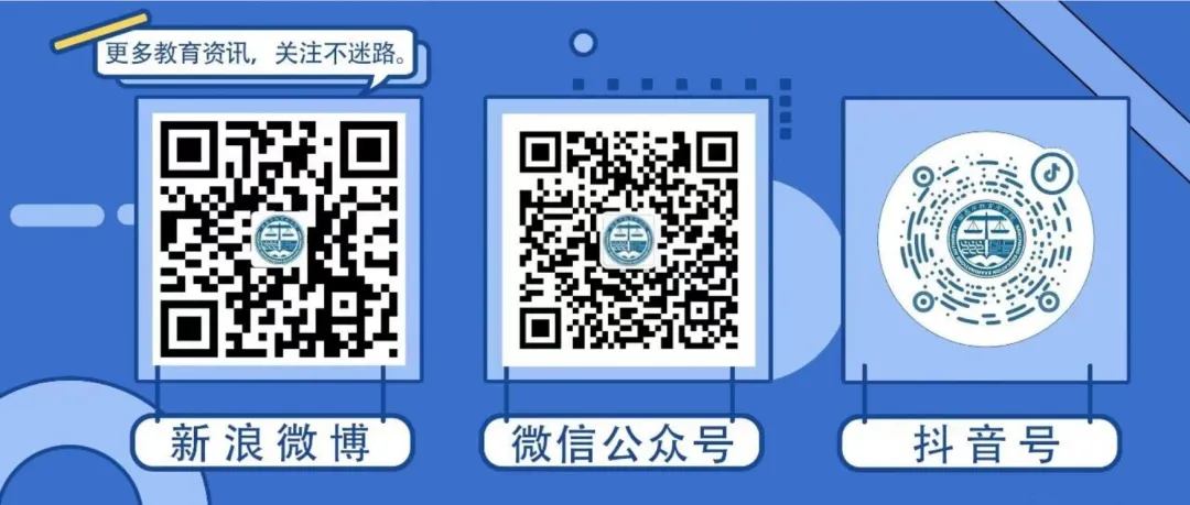 2026届南昌中考升学必看择校干货!热门初中成绩、高中开放日、南昌市行知中学/南昌市第一中学华侨城校区综评试点校报名指南全解析 第10张