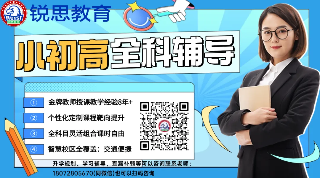 2026届南昌中考升学必看择校干货!热门初中成绩、高中开放日、南昌市行知中学/南昌市第一中学华侨城校区综评试点校报名指南全解析 第16张