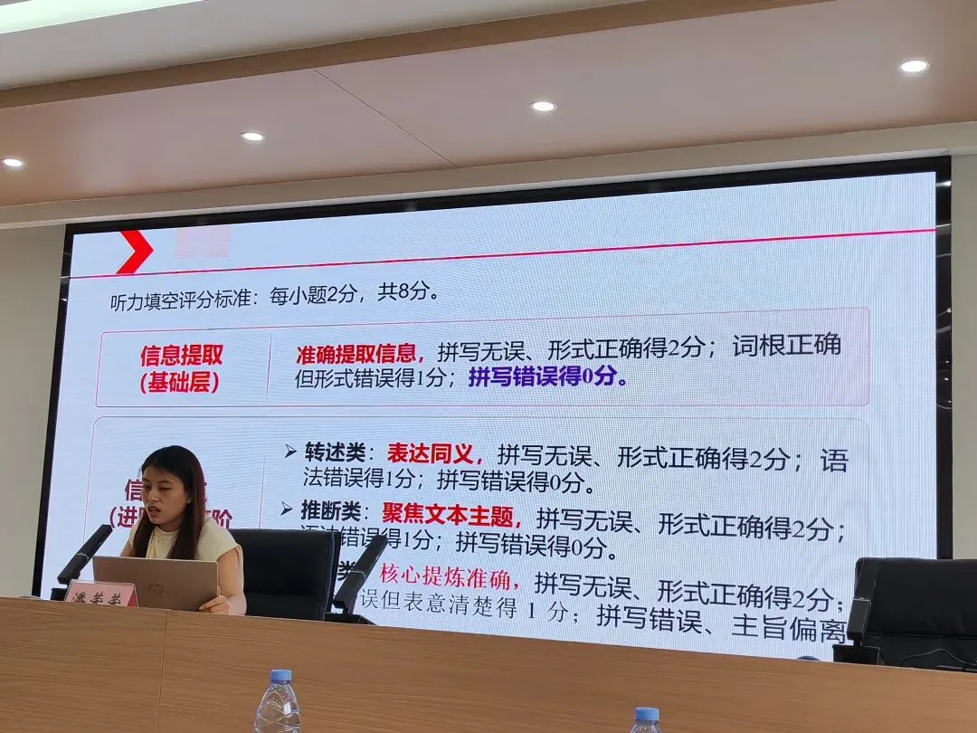 重庆八中潘荣荣老师谈中考听填与概要实战技巧 第2张