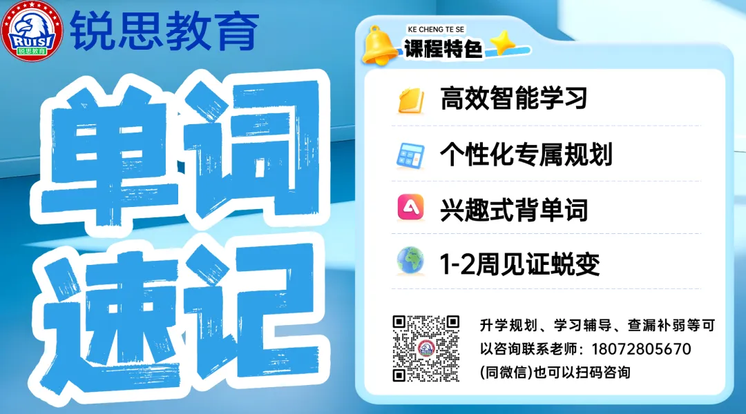2026届南昌中考升学必看择校干货!热门初中成绩、高中开放日、南昌市行知中学/南昌市第一中学华侨城校区综评试点校报名指南全解析 第28张